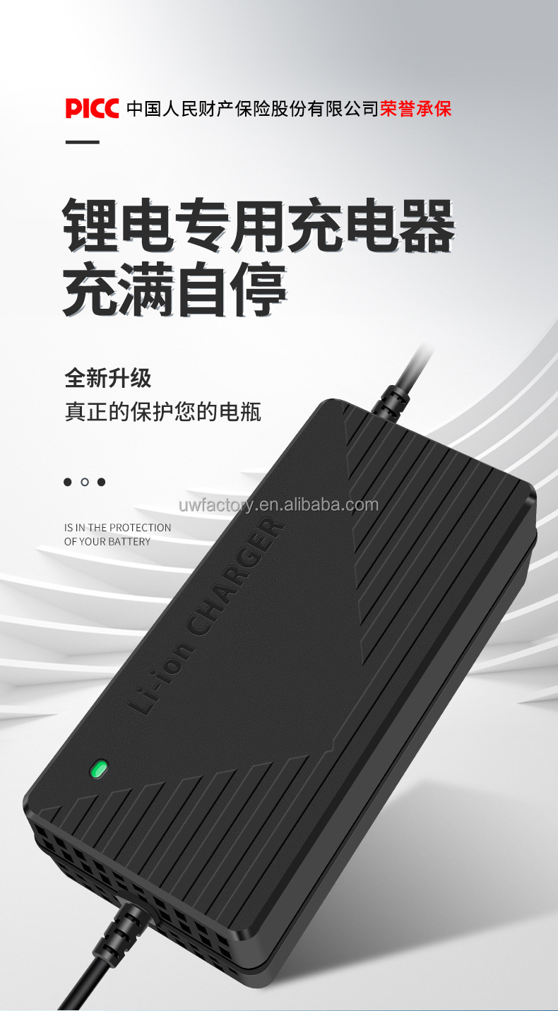 48V Lithium Iron Phosphate 58.4V5A Power Fast Charger for Electric Vehicles PC Fireproof Material