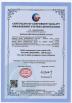 WEIFANG BETTER CERAMICS CO.,LTD Certifications