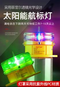 Quality Red / Yellow Flashing Solar Traffic Warning Light wholesale