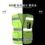 Outdoor Cycling Reflective Vest with High Visibility Reflective Stripe