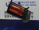Linear Solenoids︱Open Frame Solenoids︱Lights dedicated Solenoids
