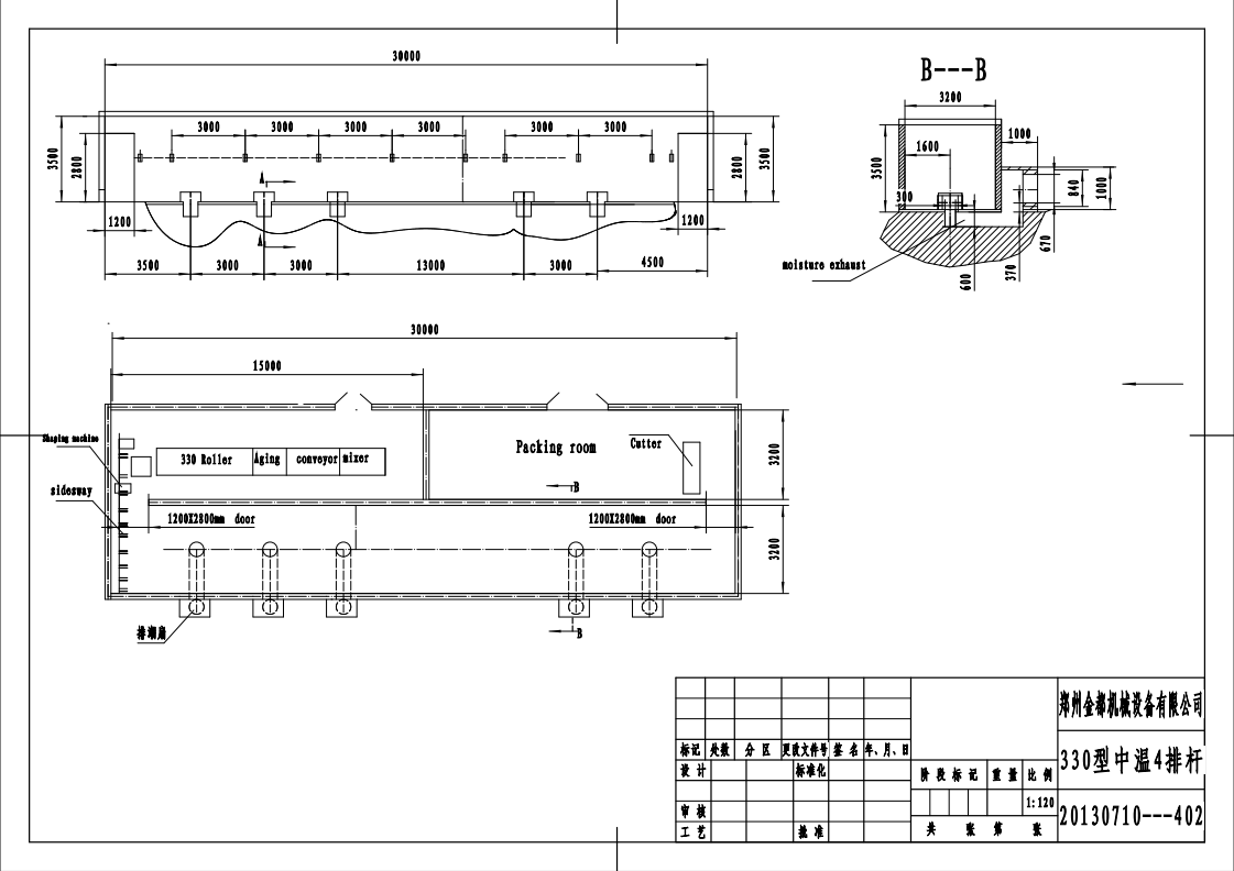 High Performance Noodles Manufacturing Plant Machine With Mesh Conveyor Belt