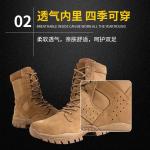 OEM Tactical safety shoes sand combat boots high cut work boots rubber safety
