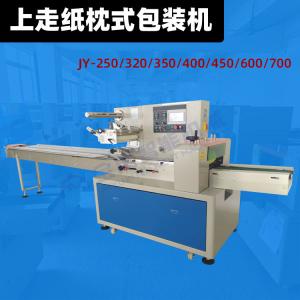 Quality 350mm Film 2.6KW Carbon Steel Packing Machine 200Bags/Minute wholesale