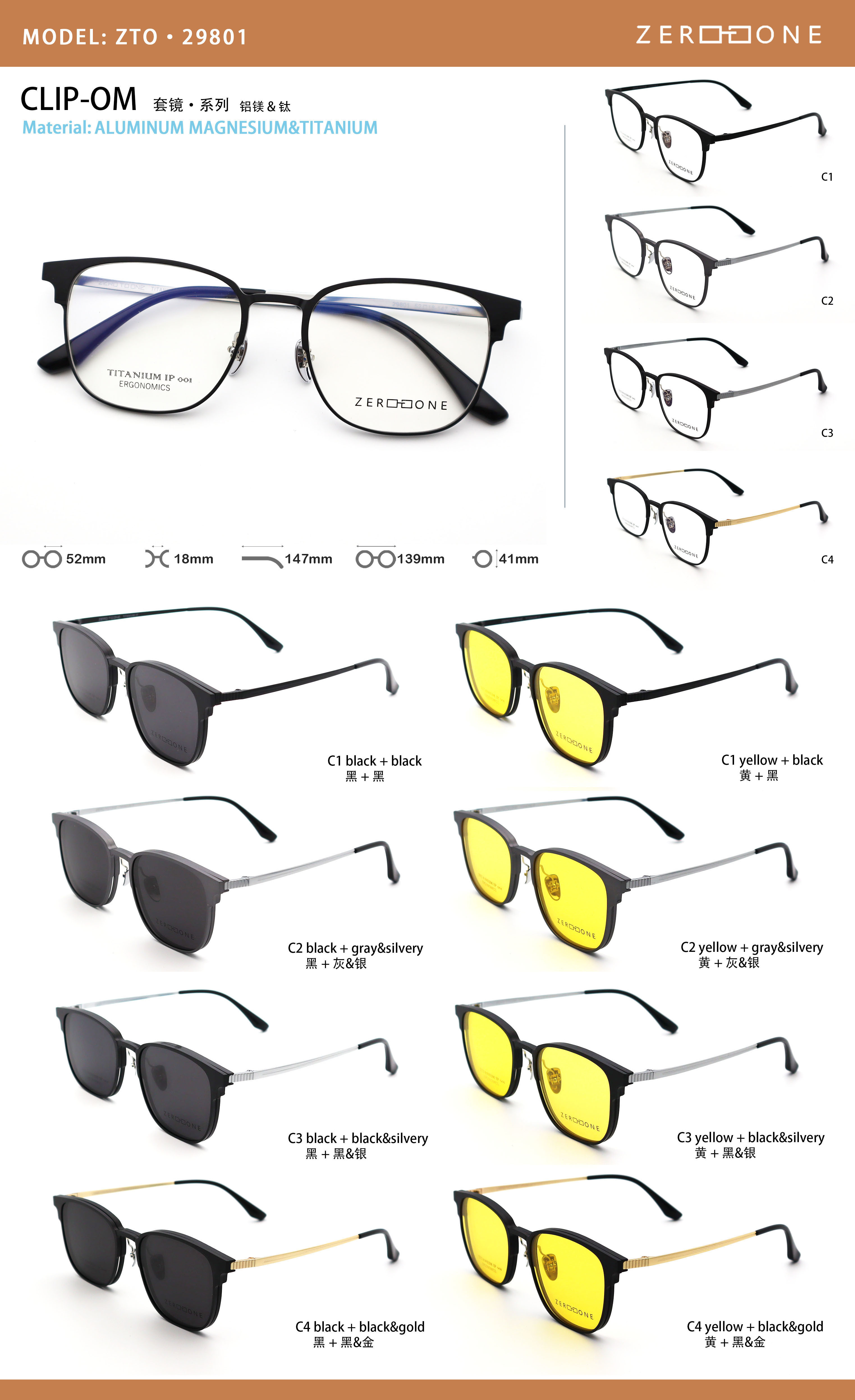 Pure Titanium Aluminum Glasses Frame Clip-On Black Business Glasses