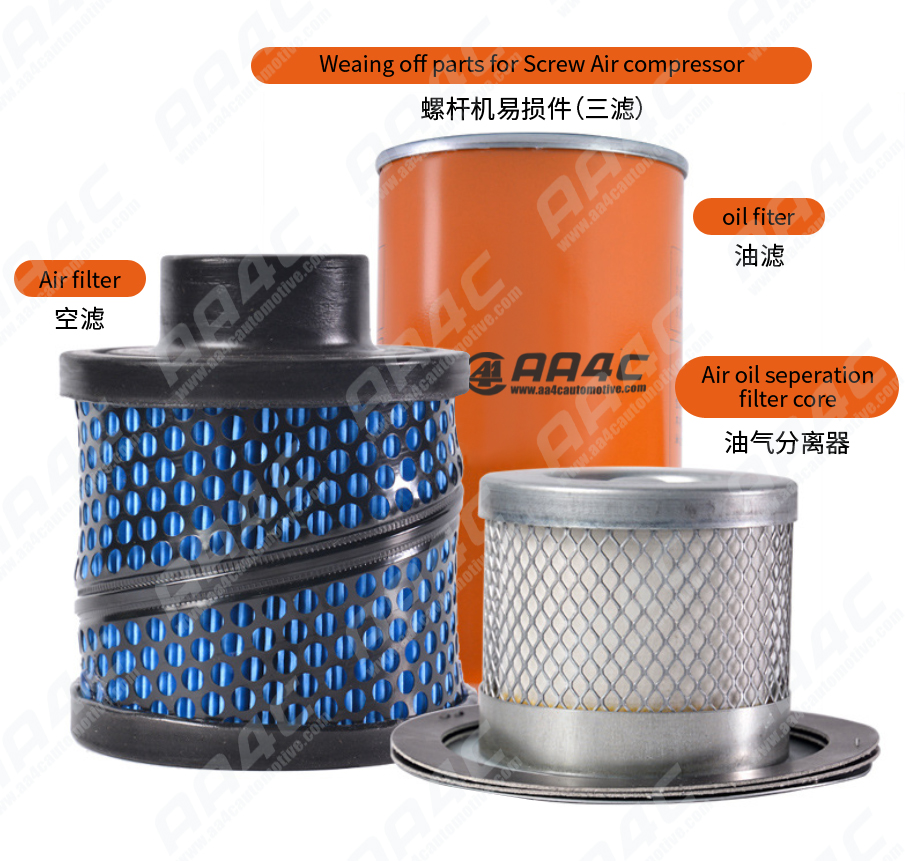 AA4C 3 in 1 screw air compressor