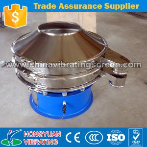 Quality S49 Round Vibrating Sieve Shaker pollen powder sieving machine wholesale