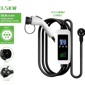 Quality E-Mingze Factory ac 3.5 kw charger ev charger evse electric vehicle charging station protection electric car ev charging station wholesale