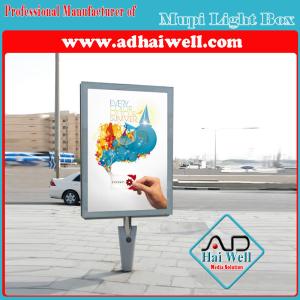 Quality Mupi Scrolling Light Box for Advertising Signage wholesale
