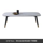Italian Simple Rock Board Small House Type Modern Living Room Household