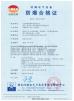 Vican Explosion Proof Technology Co.,ltd Certifications
