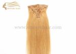 22 Inch Clip In Hair Extensions for sale - Hot Selling 55 CM Full Set 9 Pieces