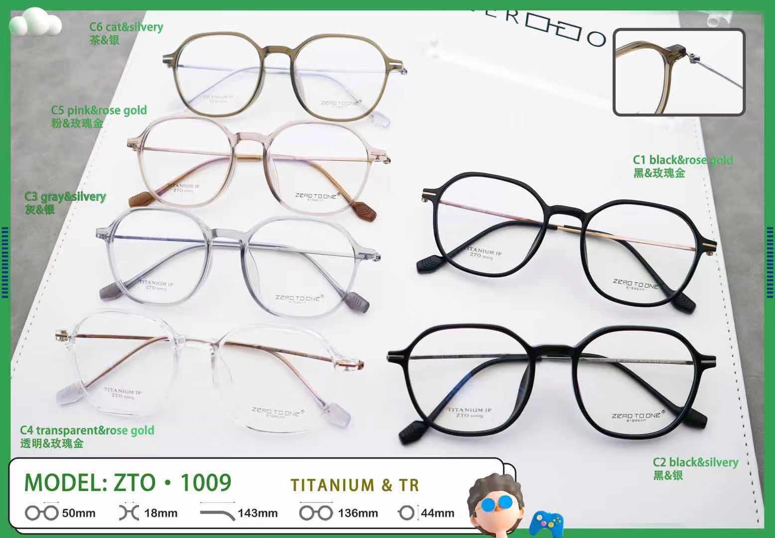 Adjustable Glasses TR Frames Beta Titanium Ultra Lightweight ZTO 1009