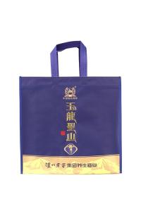 Quality High quality non woven bag wholesale with logo wholesale
