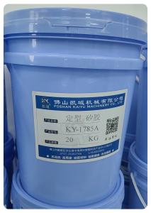 Quality KY-1785 The Ultimate Fabric Stamp Ink For Garment Embossing Perfection wholesale