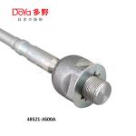 Nissan Rack End D8521-JG00A