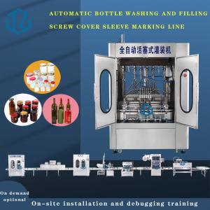 Quality 1.5KW 1000ml Liquid Hotels Cosmetics Bottle Filling Line wholesale