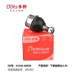 TOYOTA BALL JOINT 43330-60030