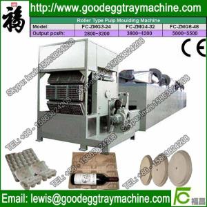 Quality Paper vegetable tray making machinery(FC-ZMG3-24) wholesale