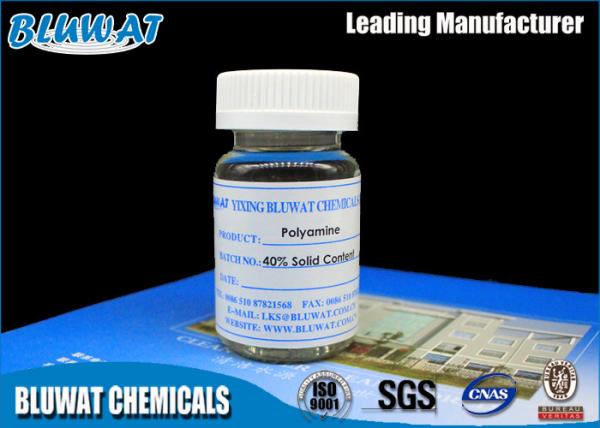 Good Stability Sewage Treatment Flocculant / Mud Chemicals For Drilling Organic
