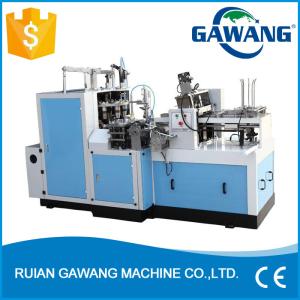 Quality Price Of Paper Cup Machine Paper Cup Making Machine wholesale