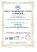 Xiamen BMS Group Certifications