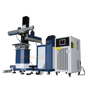 Quality Power Computer Control Mold Laser Welder 20KW 1064nm Water Cooling 0.01mm Accuracy wholesale