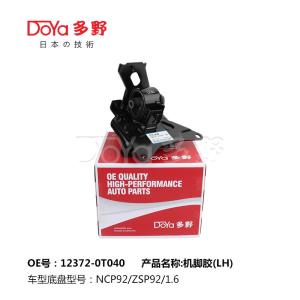 Quality 12372-0T040 Toyota YARIS ZSP91 VIOS ZSP92 Engine Mount 2006-2011 By DOYA wholesale