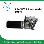 80ZYT165 24vdc 3000rpm 440W 60:1 high speed Brushed DC gear motor for driving