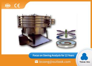 Quality Stainless Steel Circular Vibrating Screen High Efficiency Ultrasonic Sieving Machine wholesale