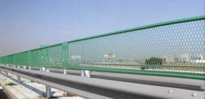Quality longevity highway reflecting net,Motorway perforated plate,reflecting anti dizzy netting wholesale