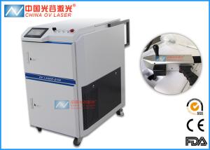 Quality Cleaning Resin Laser Cleaning Equipment AC220V Power supply With Handheld wholesale