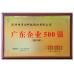 Shenzhen Joaboa Technology Co., Ltd Certifications