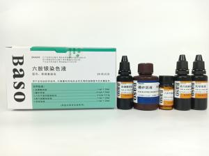 Quality 100ml 20Tests/Kit Methenamine Silver Stain Solution Baso Clear Colourful Stains wholesale