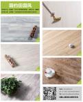 Simple Pastoral Scenery/Interlocking/Environmental Protection/Wood Grain PVC