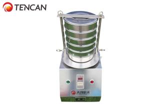Quality 3 - 300 Meshes Lab Vibrating Powder Sieving Machine for Sieving Powder / Liquid / Granule wholesale