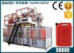 SRB80 27.5KW HDPE Blow Moulding Machine Plastic Spare Fuel Tank Gasoline Tank