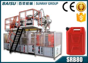 Quality SRB80 27.5KW HDPE Blow Moulding Machine Plastic Spare Fuel Tank Gasoline Tank Making wholesale