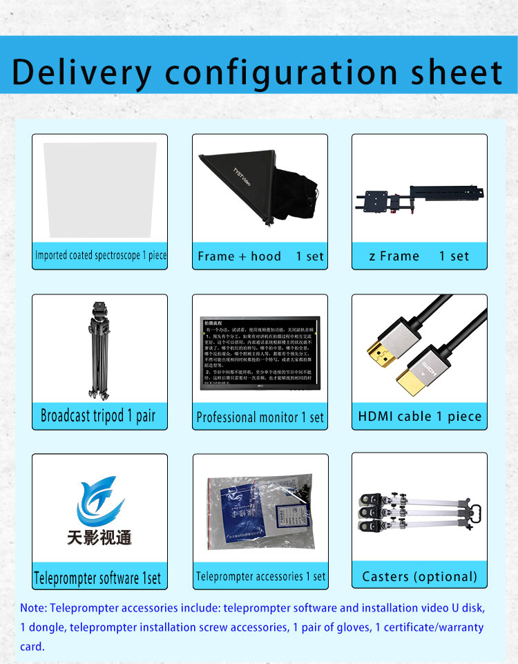 21 Inch Auto-Mirror TV Studio Broadcast Teleprompter Boost Your Production Efficiency