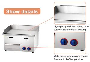 Quality 32kg Gas Griddle Food Kitchen Cooking Appliance For LPG Catering Services wholesale