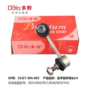 Quality Honda Stabilizer Link 52321-S9A-003 wholesale