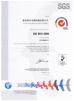 Zhangjiagang City FILL-PACK Machinery Co., Ltd Certifications