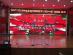 Full Color P3.91 P4.81 Outdoor Rental LED Display Waterproof IP65