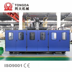 Quality 20L Chemical Bottle Making Machine Fully Automatic Blow Molding Machine wholesale