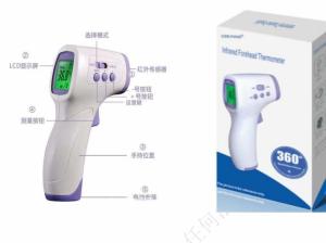 Quality Contactless 10cm Fever Temperature Adults Forehead Thermometer wholesale