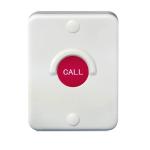 Wireless pager system full waterproof hospital nurse call button for toilet