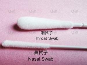 Quality Sterile Consumable Medical Supplies Nasopharyngeal Nylon Flocked Swab 15CM wholesale