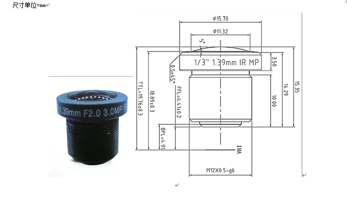 1.39mm Lens Drawing