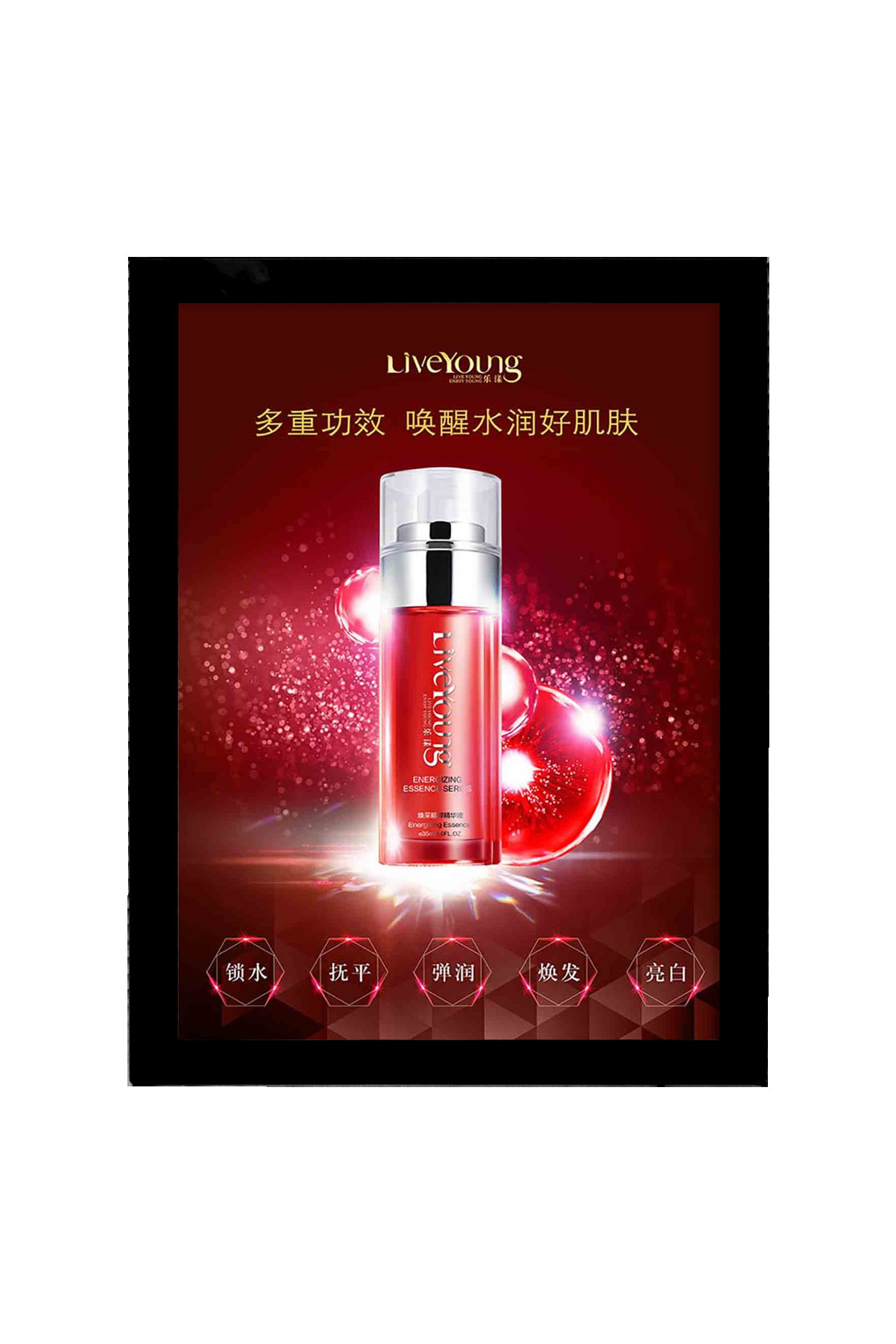 LED Acrylic Cinema Animated Light Box Single Sided Advertising Magnetic Type
