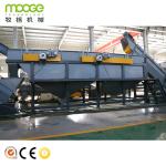 PP PE Film Recycling Machine Crusher Shredder Wash Line Film